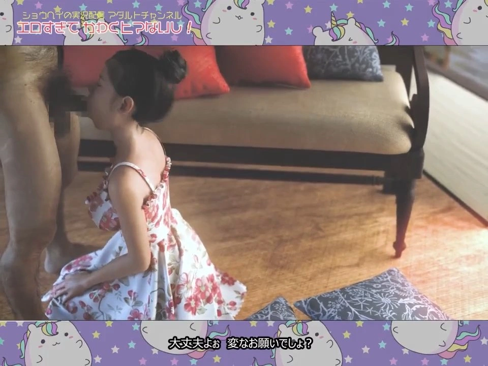 Youtuber Ichi Rin No Otona O Nametemashita